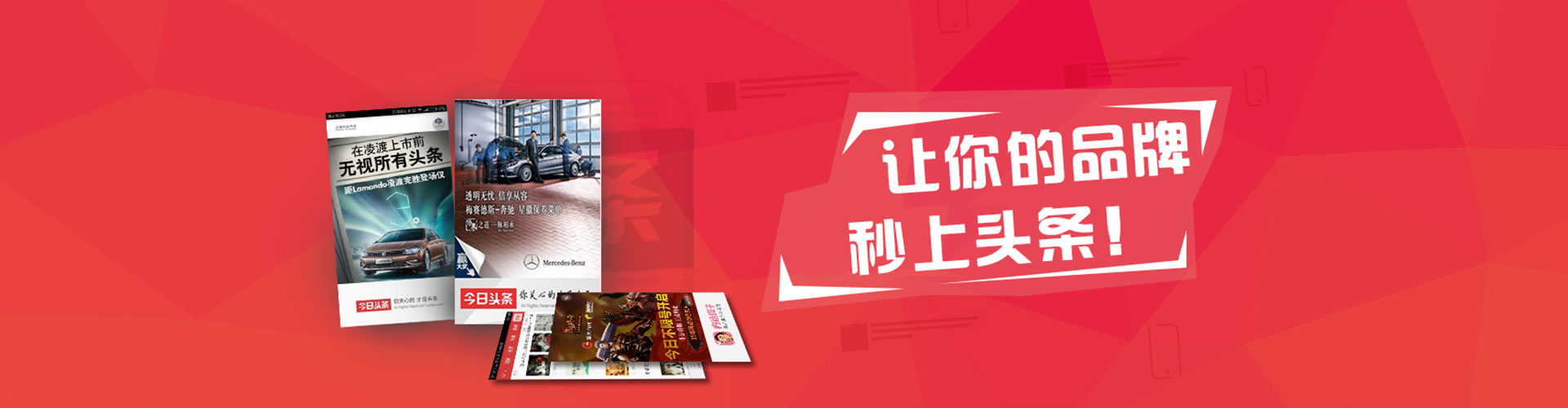 伊通百度推广价格